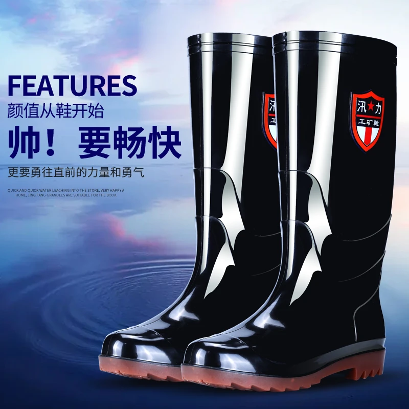 防滑耐磨工矿长筒雨鞋男款防水高筒加厚雨靴中筒短筒男士水靴工地