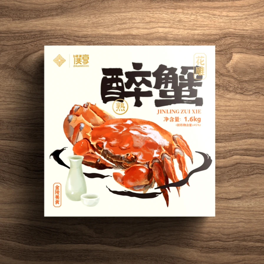金陵花雕熟醉蟹1600g陈酿制卤鲜醇芳香解冻即食