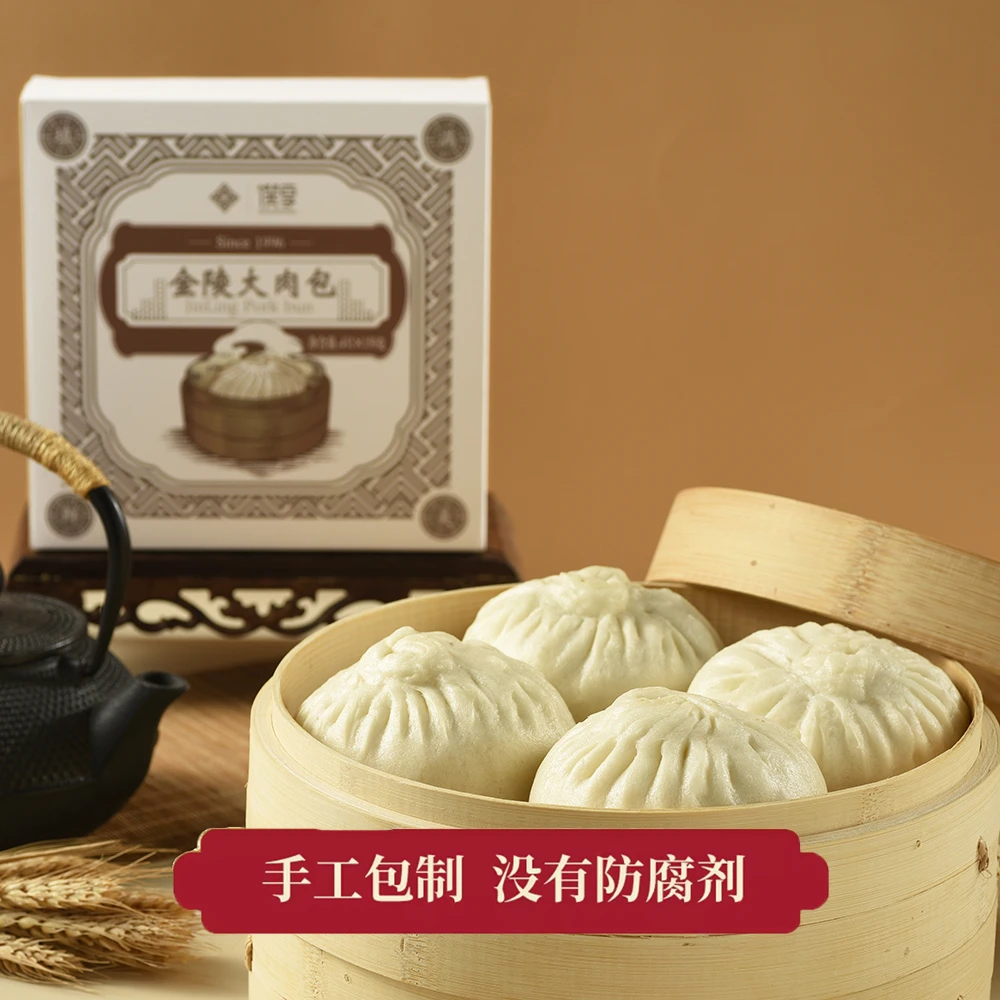 【单盒】金陵饭店荣誉出品源于1996年150g金陵大肉包纯手工