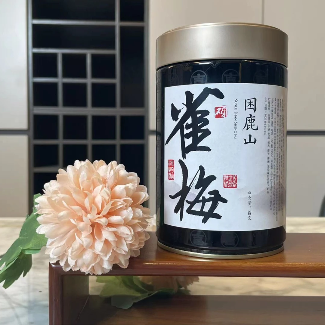 雀梅-困鹿山生普 80克 长于皇家园林 兰香雅韵 汤质顺滑温润