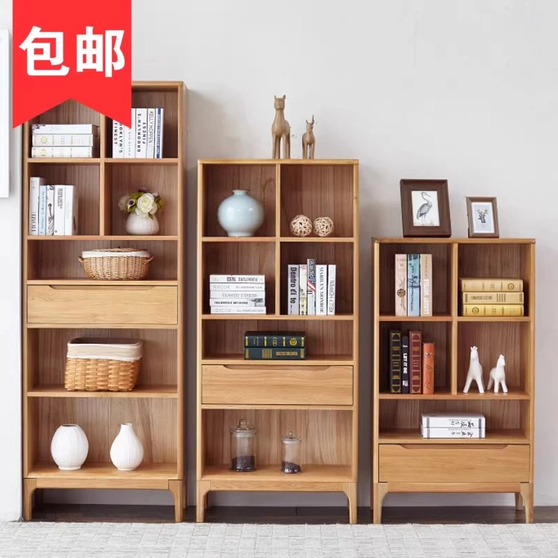 实木家具书柜书架落地客厅家用简约简易北欧书房书橱