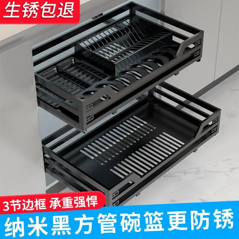 纳米黑304拉篮不锈钢阻尼缓冲橱柜拉篮抽屉式碗架双层厨房碗碟篮.