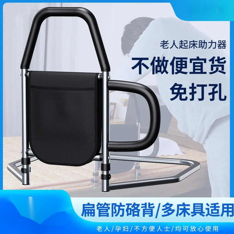 免安装床边扶手栏杆家用安全起身辅助器床上护栏老年人起床助力架