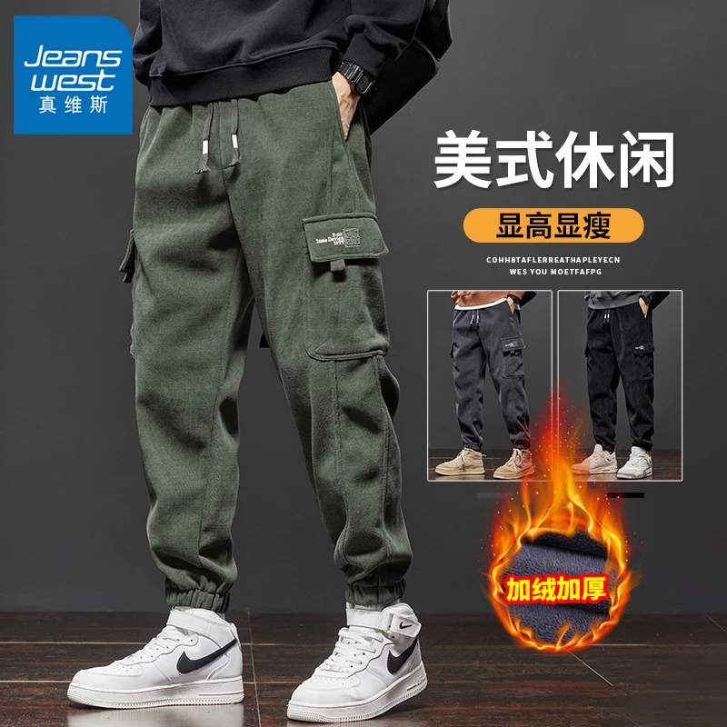 Jeanswest/真维斯休闲裤男秋冬季加绒束脚工装裤潮流百搭宽松长裤