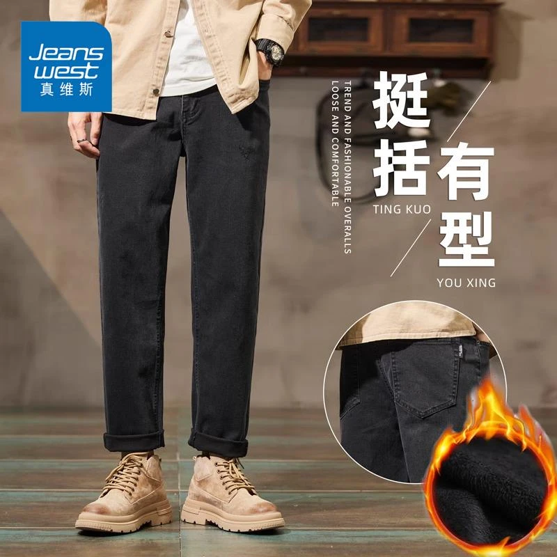 黑色牛仔裤男冬季加绒潮牌宽松直筒2024休闲长裤