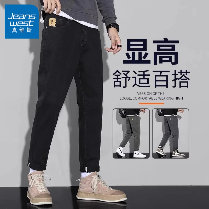 Jeanswest/真维斯加绒休闲裤秋冬季简约百搭宽松弹力春秋男士长裤
