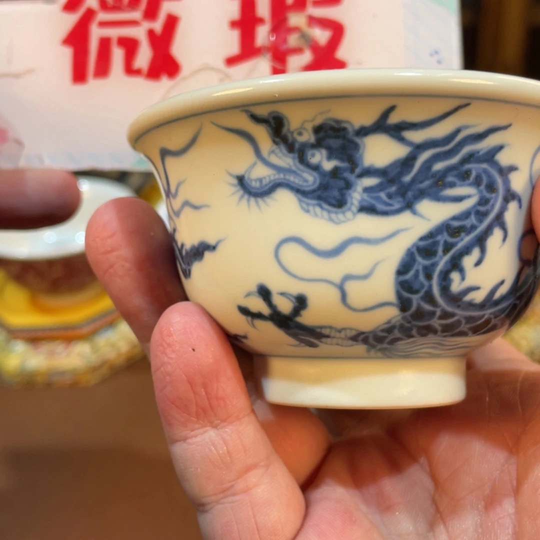 【闪购商品】瓷杯新号开播福利来啦