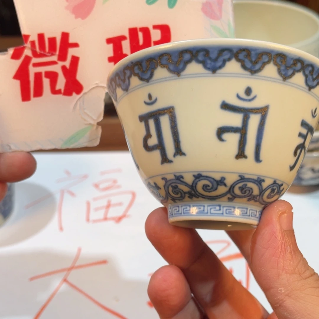 【闪购商品】密胺杯