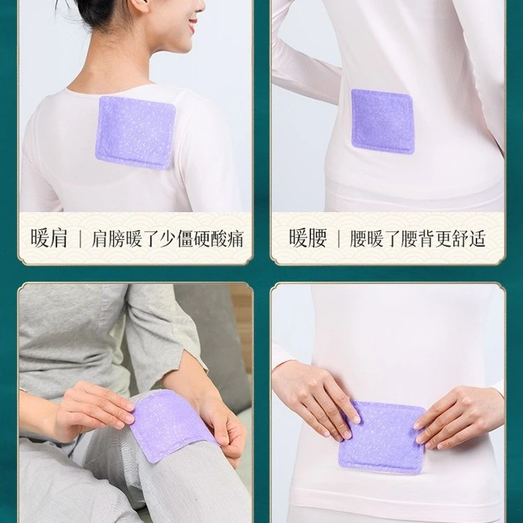 生姜暖宝宝贴女生用12小时发热帖暧身宫寒调理益母草热敷宫暖艾草