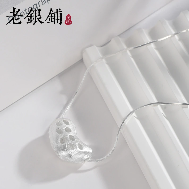 吴越老银铺 坠链均925银 素吉项链轻奢小众简约银项链素款韩版