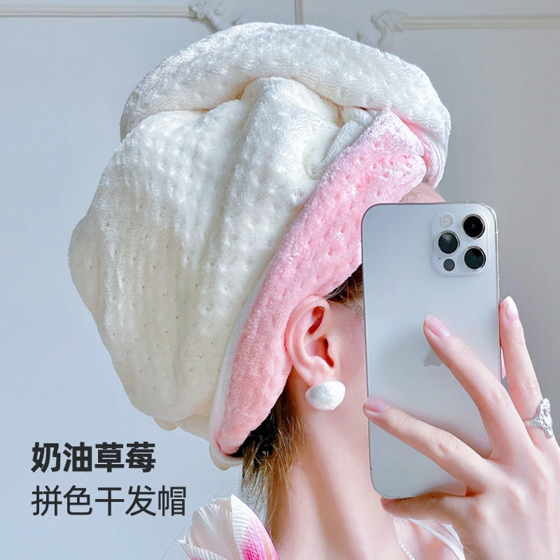奶油草莓双层干发帽女士超强吸水不掉毛新款干发包头巾擦头发毛巾
