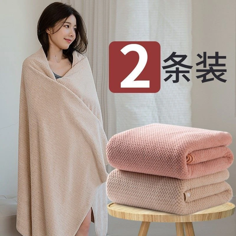 【长款浴巾】A类加厚加大珊瑚绒浴巾家用情侣组合可以裹浴巾柔软