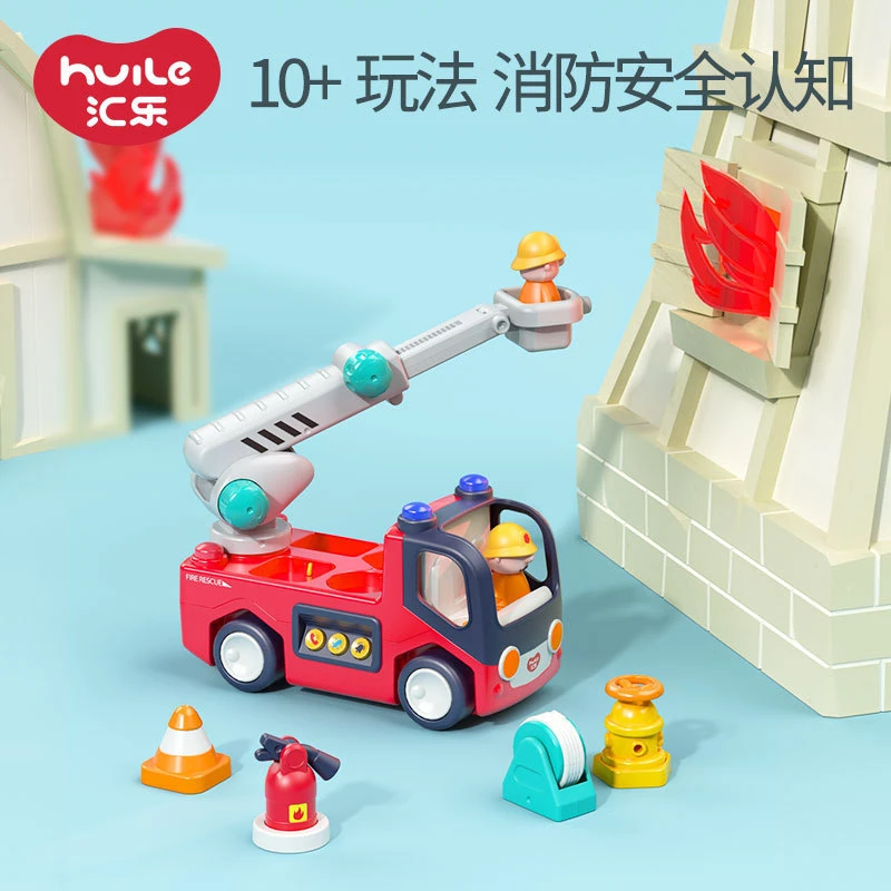 汇乐警报玩具汽车男孩电动消防车宝宝婴儿早教益智仿真云梯升降车