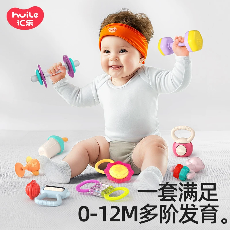 汇乐健身摇铃婴儿玩具宝宝牙胶早教新生儿0一6月手摇铃套装礼盒