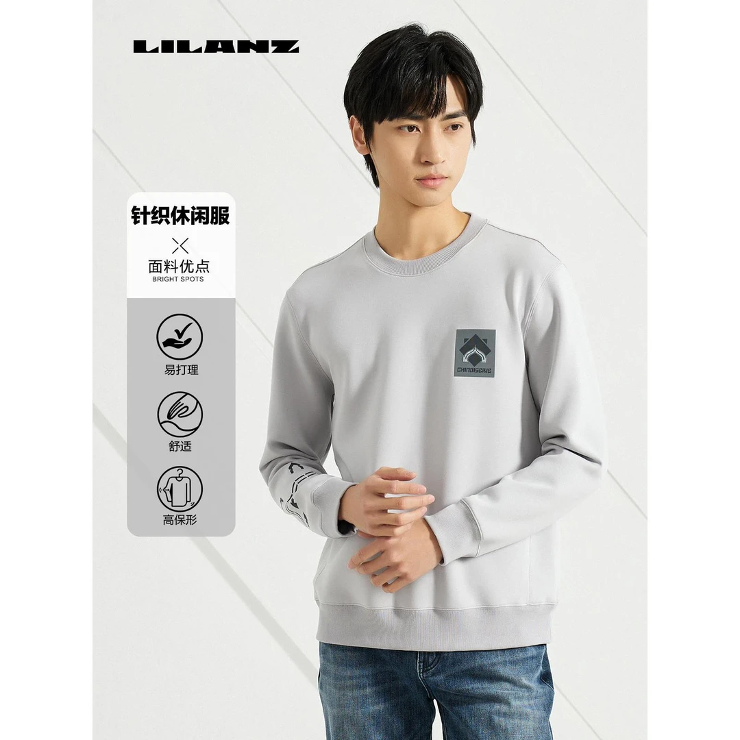 【空气层】利郎男士IP联名圆领长袖印花T恤易打理舒适23QTX6041Y