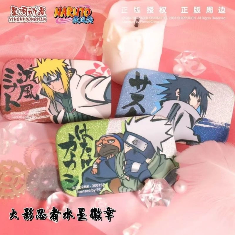 【官谷】星河动漫 火影忍者周边 水墨细砂徽章 吧唧 鸣人佐助鼬