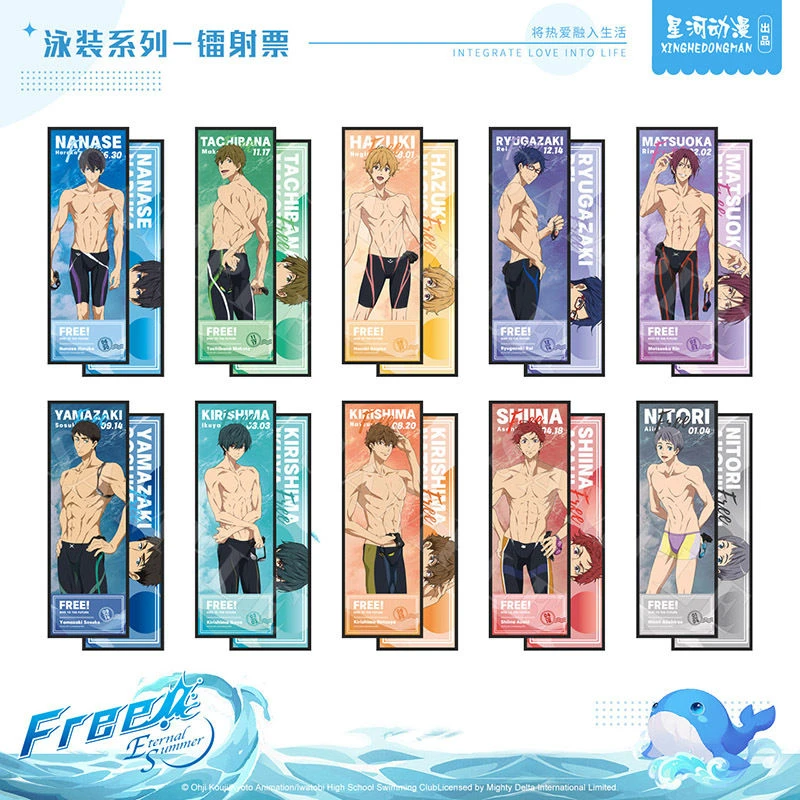 【官谷】星河动漫 Free男子游泳部 七濑遥&橘真琴 泳装系列镭射票