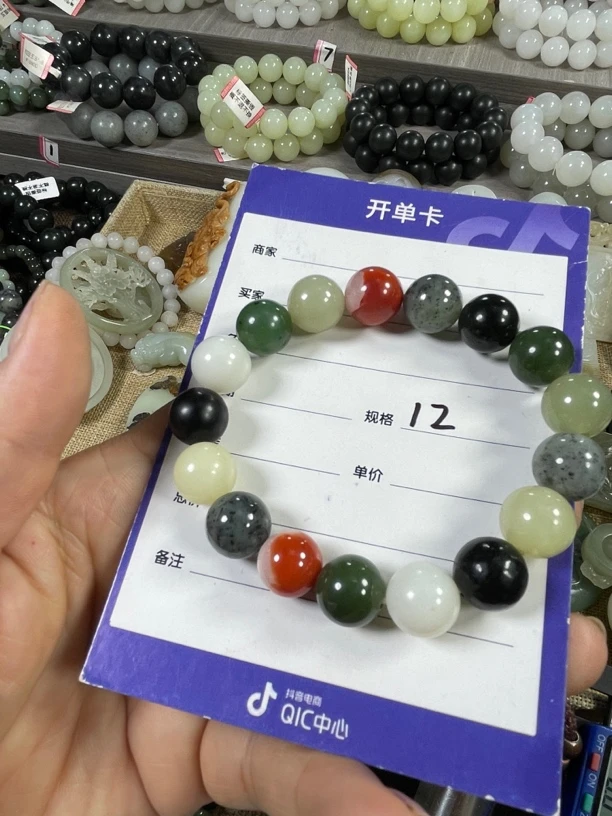 天然和田玉多宝手串多样性拍一发一卡12