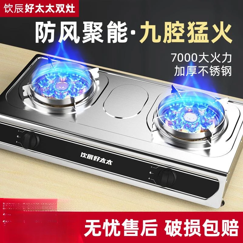 猛火煤气灶双灶家用液化气灶燃气灶台式煤气灶老式双头节能炉BMAD