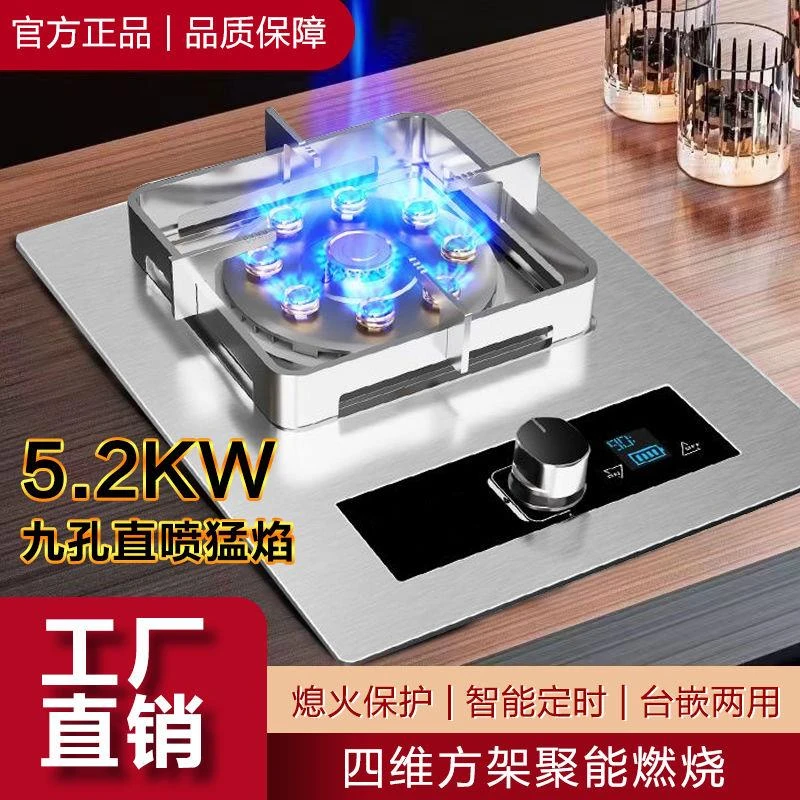 煤气灶单灶家用液化气灶台式不锈钢天然气燃气灶煤气炉单眼BMAD