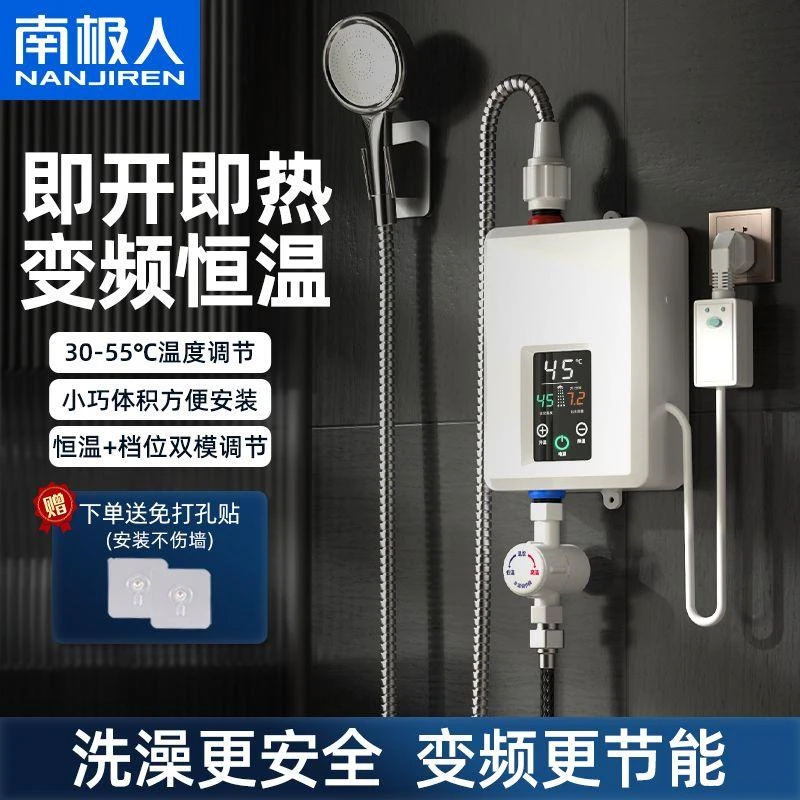 即热式电热水器电家用迷你恒温加热器小型卫生间洗澡租房用