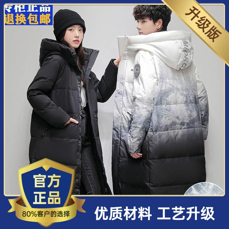 雅鹿羽绒服男冬季加厚高档男士羽绒服中长款白鸭绒情侣保时尚百搭