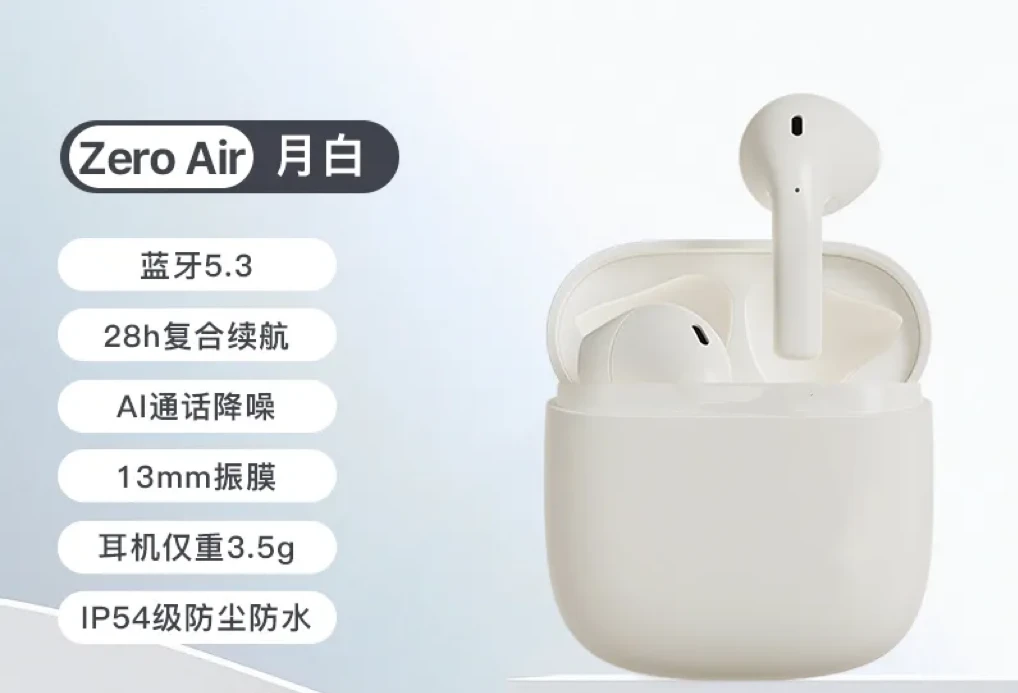 A023真无线蓝牙半入耳塞式长续航苹果安卓手机耳机通用