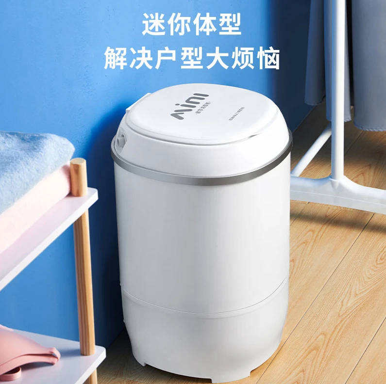 B018洗衣机迷你小型宿舍儿童母婴内衣内裤家用洗衣机