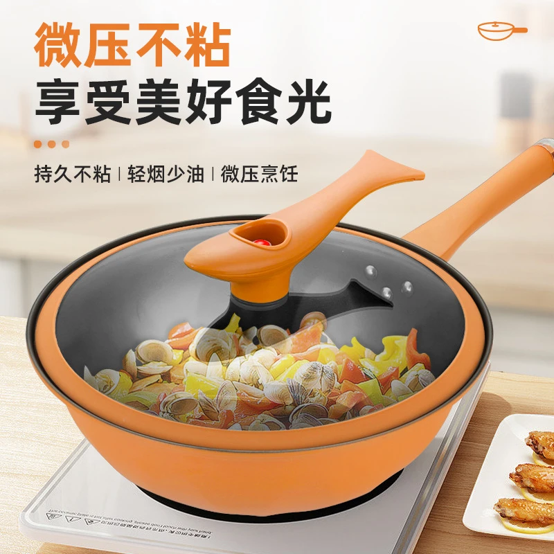 【陶土锅】养生全新微压锅煎煮炖炒无烟少油通用家用炒锅持久烹饪
