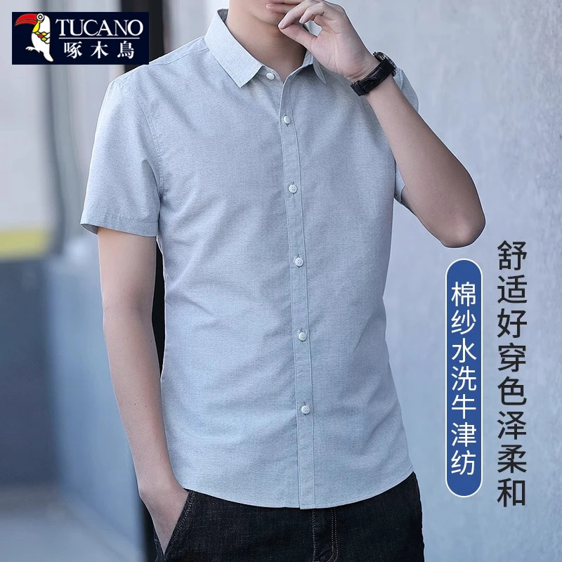 啄木鸟短袖衬衫男款韩版修身夏季薄款商务休闲帅气潮流牛津纺衬衣