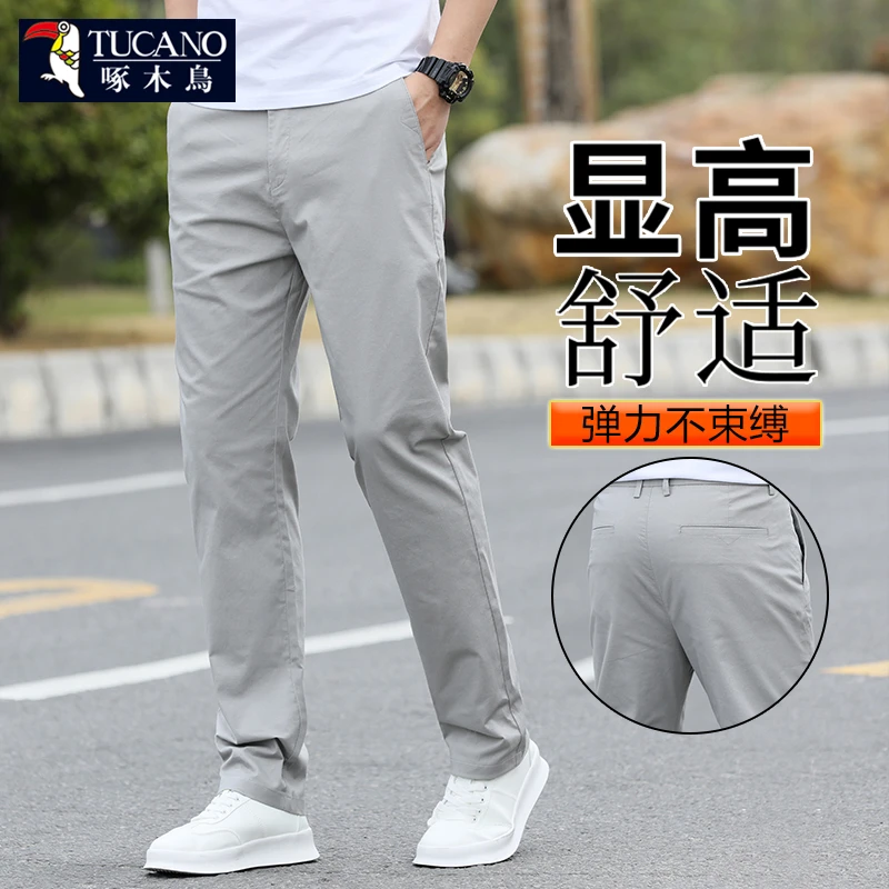 啄木鸟休闲长裤男士2025秋季新款纯色宽松直筒弹力商务男装西裤子