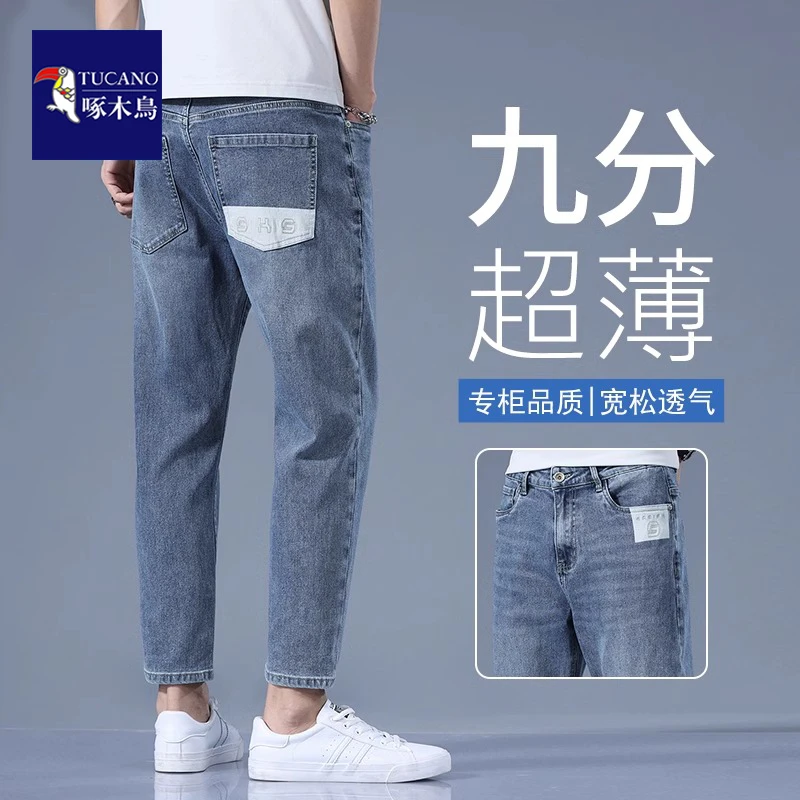 啄木鸟牛仔裤男士夏季薄款修身直筒九分裤男潮流时尚百搭休闲裤子