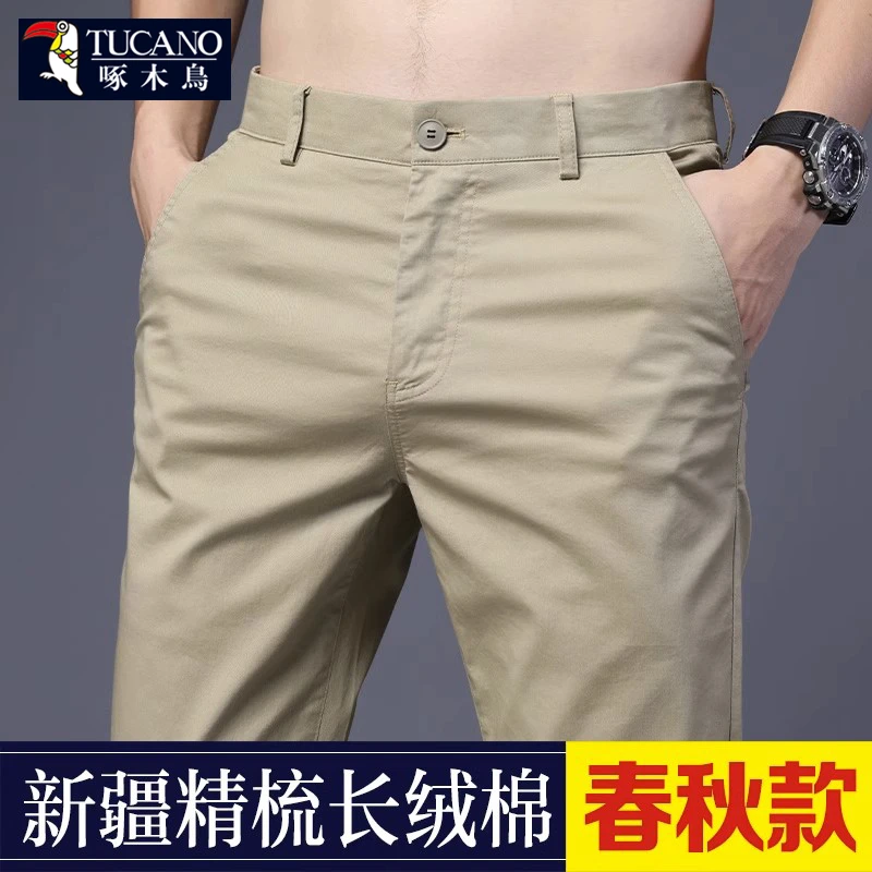 啄木鸟休闲裤男士春秋款宽松直筒男裤2025秋季新款弹力长裤子男款