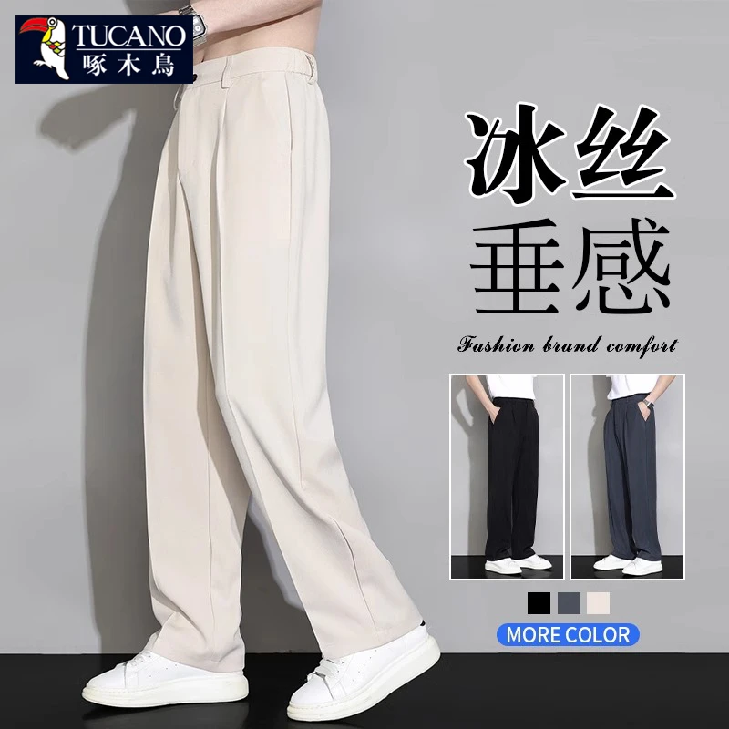 啄木鸟冰丝西裤男士夏季薄款直筒宽松百搭休闲裤垂坠感阔腿长裤子