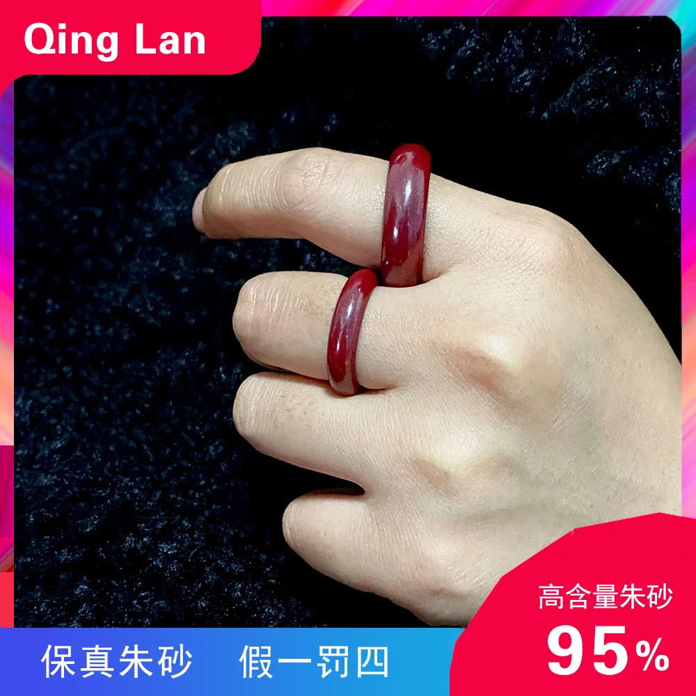 辰砂（处理）朱砂戒指素圈细圈女款男士不掉色天然真品紫金砂