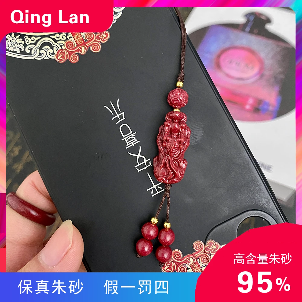 辰砂（处理）朱砂手机链貔貅长款新款本命佛葫芦生肖挂件真品福牌
