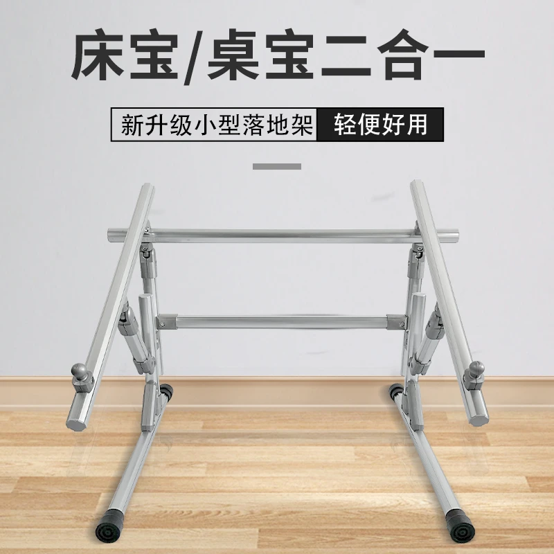 KS十字绣小绣架落地架床宝桌宝二合一床上绣高度宽度角度可调好用