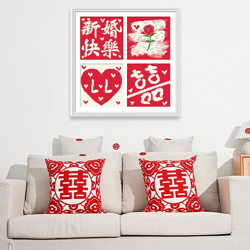 KS十字绣新婚快乐非满绣9色无勾边手工绣线绣棉线印花清新简约