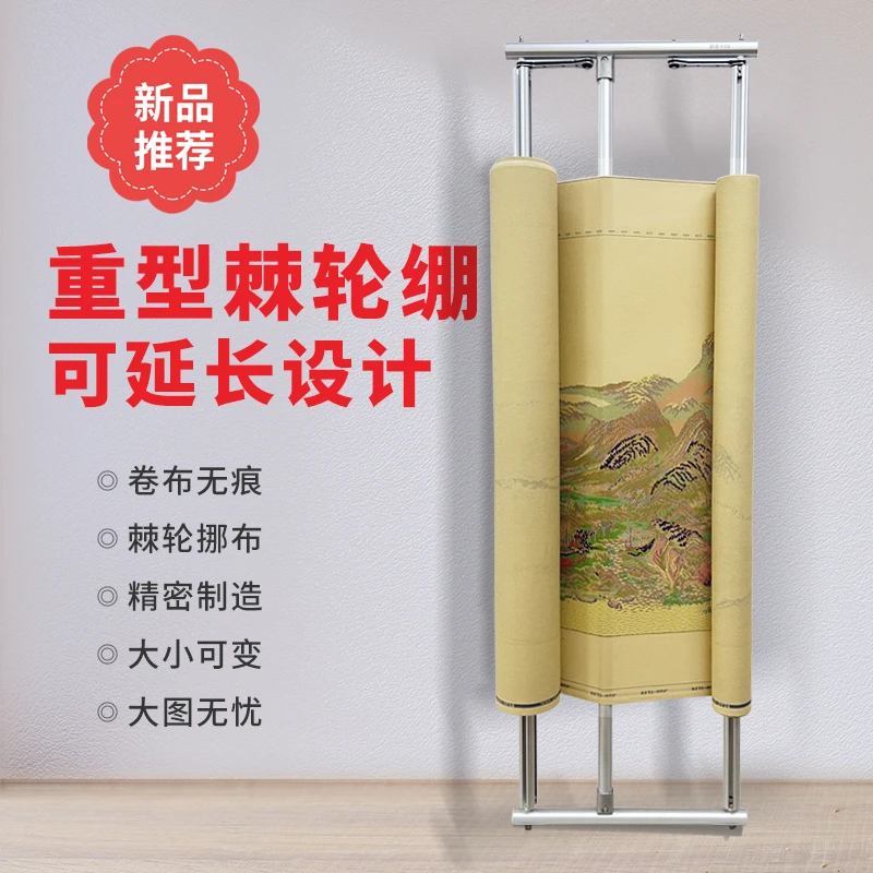 【可延长重型绷】KS十字绣工具双向棘轮绷子铝合金配件调节绣绷绣架