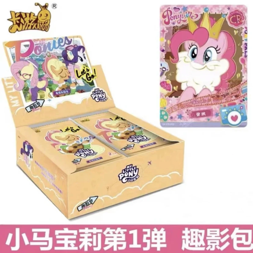 【友谊或平拆】趣影正版小马宝莉卡片