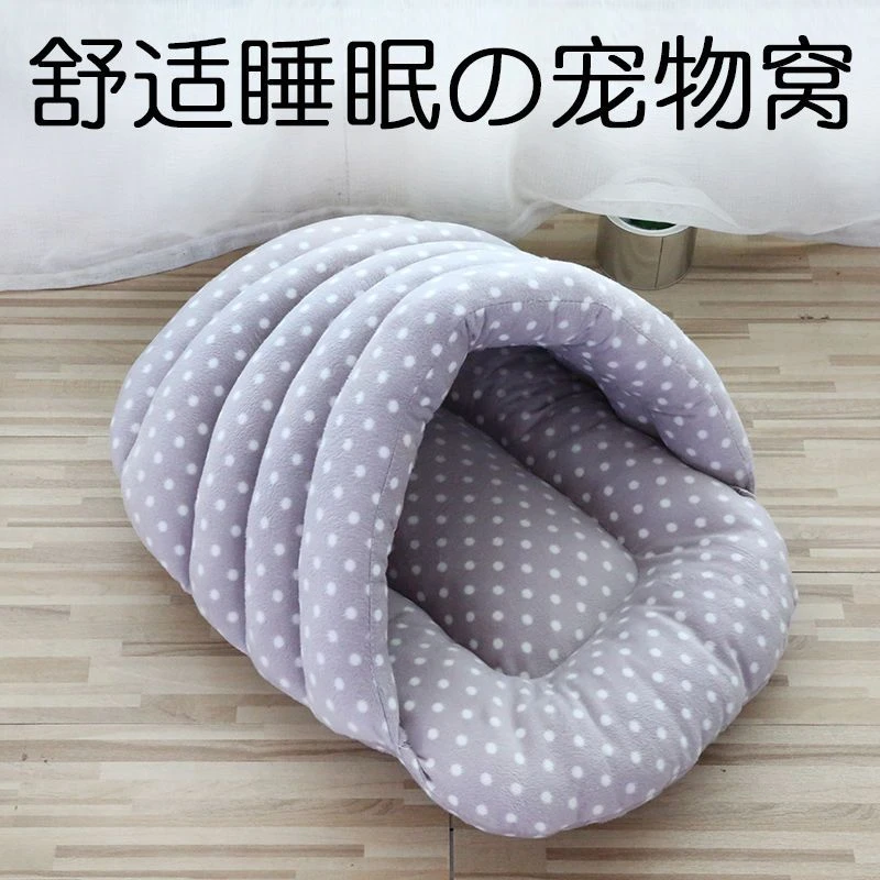 秋冬宠物睡觉窝半封闭加厚泰迪窝猫咪踩奶窝高弹舒适保暖猫狗窝