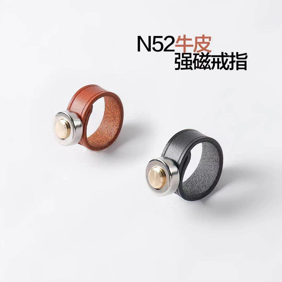 （单手上单神器）牛皮磁力指环玩具