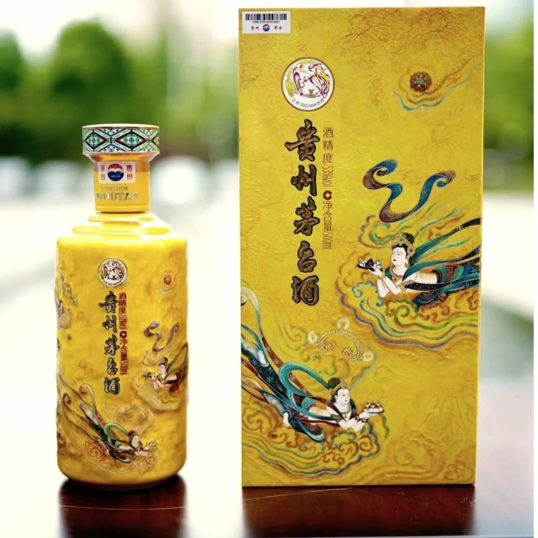 茅台散花53度500ml