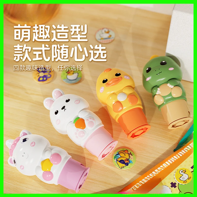 千姑娘卡通魔法印章贴纸儿童贴纸玩具套装可爱幼儿园玩具小礼物