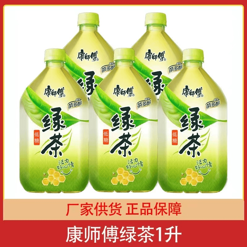 康师/傅绿茶1L大桶茶饮料饮品夏日饭后官方正品整箱茶味食用饮用