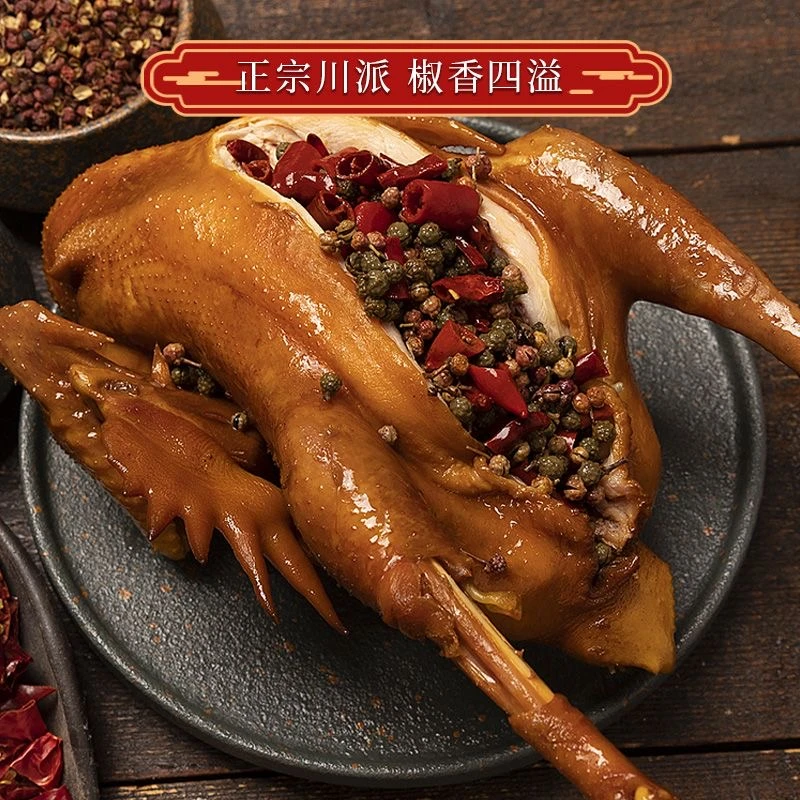 胖妈藤椒手撕鸡（椒麻鸡·）入味卤味新鲜卤香麻辣鲜香精选口感