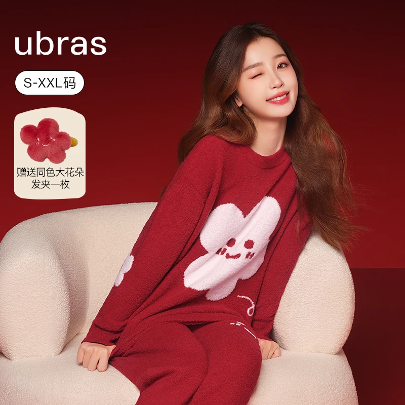 【有钱花】虞书欣同款半边绒情侣男女家居服套装长袖时尚秋sp