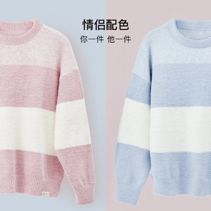 【宠粉专享】ubras条纹保暖宽松抗静电情侣男女家居服套装sp