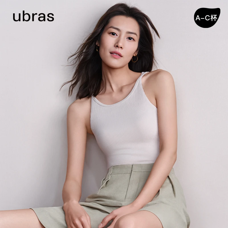 ubras打底背心罗纹长款修身氨基酸全身高弹无痕时尚简约【视频】