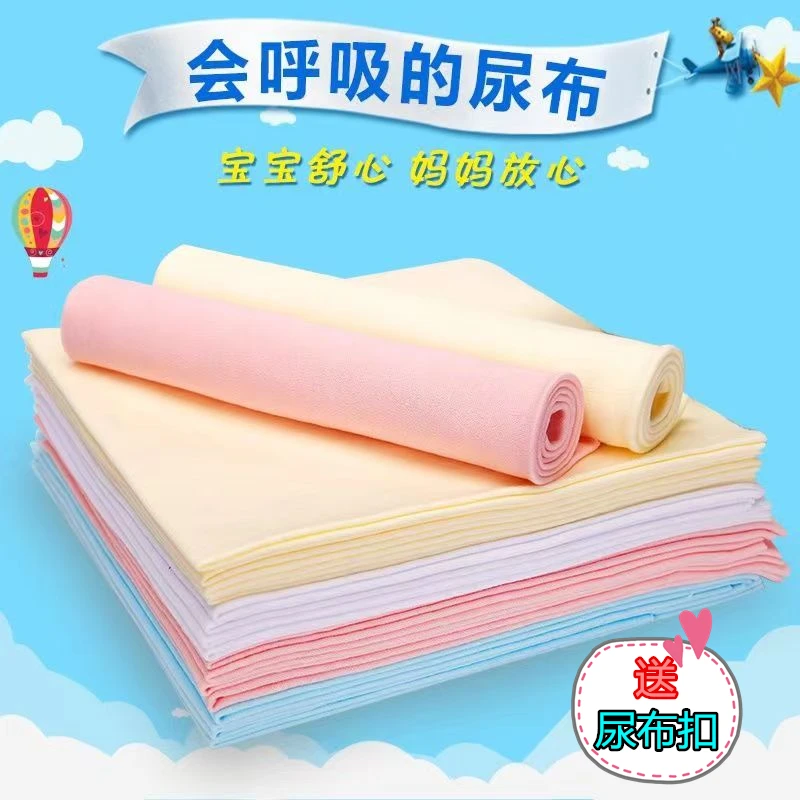 婴儿纯棉尿布吸水透气可洗针织介子可水洗新生儿A类吸水尿片柔软